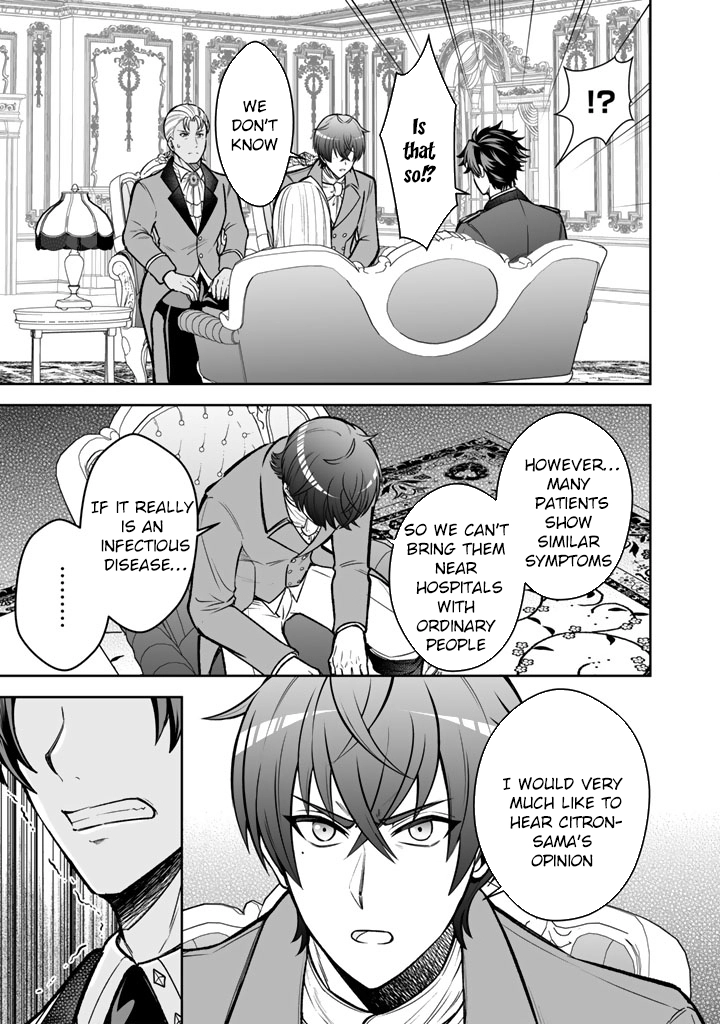 My Neighbor Kingdom Bride Is Too Cute Chapter 10 - . Page 9